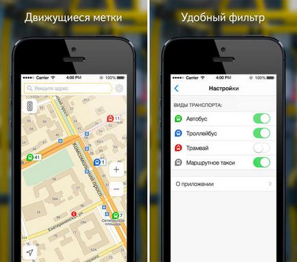 Hol a busz „port” mutatja valós időben a mozgás tömegközlekedés - hírek (programok) Hol a busz „port” mutatja valós időben a mozgást a tömegközlekedés - Hírek