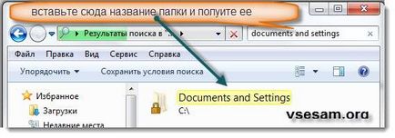 Hol documents and settings (is) Amennyiben a dokumentumok és beállítások