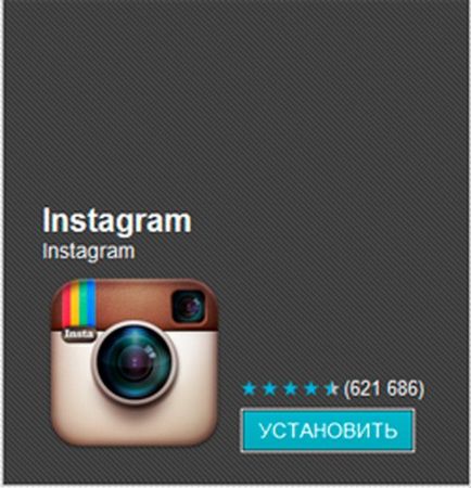 Instagram - kezdőknek regisztráció és használat, újszülött
