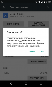 Hogyan lehet eltávolítani a google kereső képernyő android