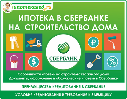 Jelzálog építeni egy házat a Sberbank