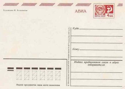A történelem a dolgok, hol és hogyan lehet létrehozni objektumokat, amelyeket ma használnak (amely) A történelem a dolgok, hol és hogyan lehet létrehozni objektumokat, amelyeket ma használnak