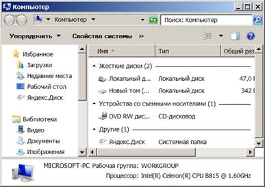 Hogyan változtassuk meg a színét az ablakot a Windows 7 (Windows) Hogyan változtassuk meg a színét az ablakot a Windows 7