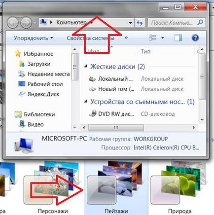 Hogyan változtassuk meg a színét az ablakot a Windows 7 (Nézzük egy témát) Hogyan változtassuk meg a színét az ablakot a Windows 7