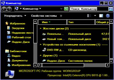 Hogyan változtassuk meg a színét az ablakot a Windows 7 (Windows) Hogyan változtassuk meg a színét az ablakot a Windows 7