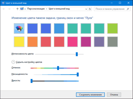 Hogyan változtassuk meg a színét windows 10 windows