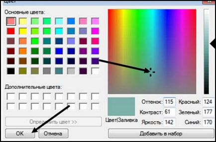 Hogyan változtassuk meg a színét a tálcán a Windows 7 kétféleképpen