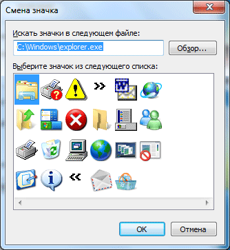 Hogyan változtassuk meg a Windows 7 ikonok