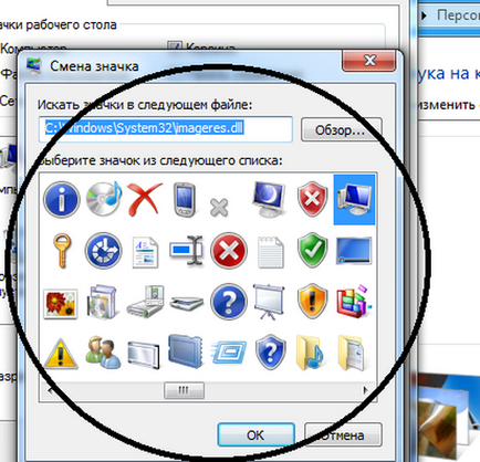 Hogyan változtassuk meg a Windows 7 ikonok