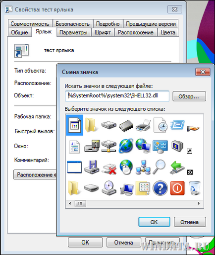Hogyan változtassuk meg a Windows 7 ikonok