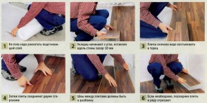 Hogyan feküdt laminált padlót a kezét, ha tudsz