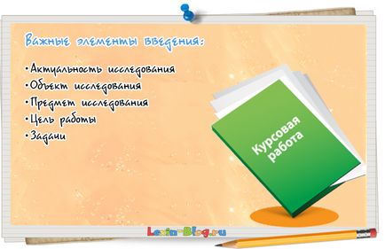 Hogyan írjunk egy lejáratú papírok saját! 10 lépés, és kész!