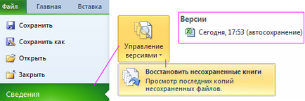 Hogyan testre automatikus mentése a dokumentumot Excel (Excel) Hogyan testre automatikus dokumentum mentéséhez az Excel