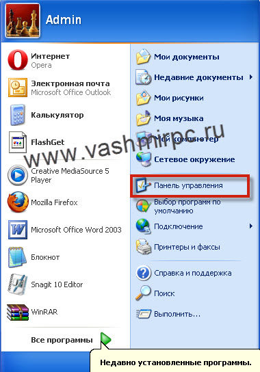 Hogyan hozzunk létre egy mikrofont Windows 7 - Multimédia