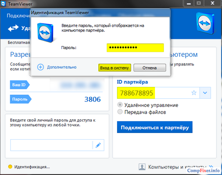 Hogyan hozzunk létre egy állandó távoli hozzáférést a számítógéphez TeamViewer (hozzáférés) Hogyan hozzunk létre egy állandó távoli hozzáférést a számítógéphez TeamViewer