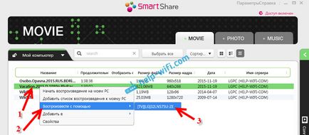 Lg mind a TV nézni filmeket a számítógépen (wi-fi, vagy hálózati) konfigurációjának DLNA az utazási smart (filmek) Lg mind a TV nézni filmeket a számítógépen (wi-fi, vagy hálózati) konfigurációjának intelligens DLNA