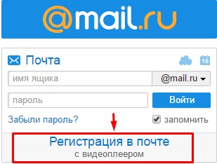 Hogyan talál egy személy a (social network My World) (keresési paraméterek fő) Hogyan talál egy személy a (social network My World)