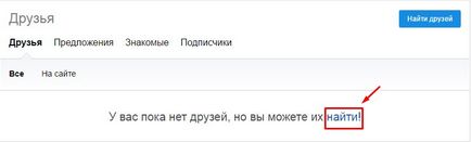 Hogyan talál egy személy a (social network My World) (keresési paraméterek fő) Hogyan talál egy személy a (social network My World)