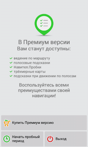 Hogyan kell frissíteni EXPLAY Navigator (video), egy adag (update EXPLAY Navigator) Hogyan kell frissíteni EXPLAY Navigator (videó), egy részét