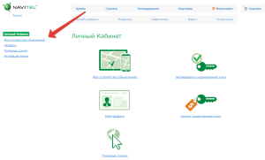 Hogyan kell frissíteni EXPLAY Navigator (video), egy adag (update) Hogyan kell frissíteni EXPLAY Navigator (videó), egy részét