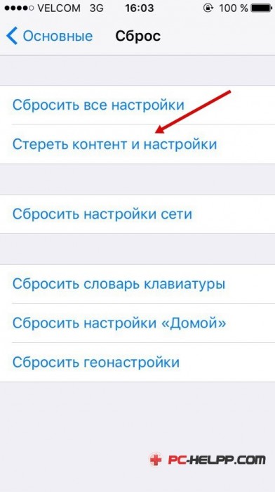 Hogyan tisztítható iphone teljesen törli a icloud, az összes tartalmat törölni