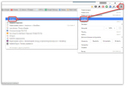 Hogyan lehet törölni a gyorsítótárat a Google Chrome (átlátszó) Hogyan lehet törölni a gyorsítótárat a Google Chrome