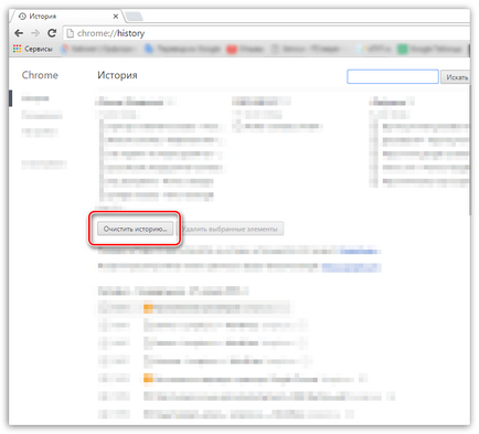 Hogyan lehet törölni a gyorsítótárat a Google Chrome (Google) Hogyan lehet törölni a gyorsítótárat a Google Chrome