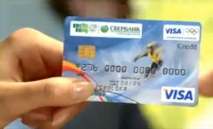 Hogyan tegyük egy kártyát a Takarékpénztár Magyarország - Sberbank kölcsön online