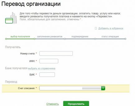 Hogyan kell fizetni óvodától Sberbank Online