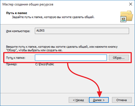 Hogyan lehet megosztani egy mappát a Windows 7, 8 vagy 10 (windows) Hogyan lehet megosztani egy mappát a Windows 7, 8 vagy 10