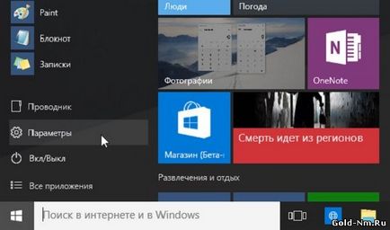 Hogyan kell megnyitni a beállításokat Windows 10-10 ablakok