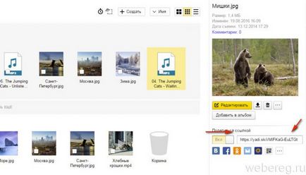 Hogyan küldjön egy fotót e-mailben Yandex, írni és képeslapot