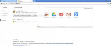 Melyik böngésző jobb és gyorsabb a Google Chrome vagy a Yandex Böngésző