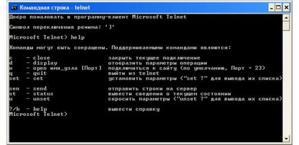 Hogyan állíthatom vissza a router, többek között távirányítással (távoli) Hogyan állíthatom vissza a router, beleértve az eltávolítása