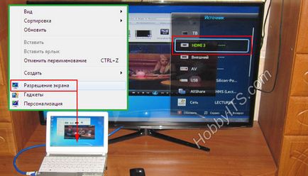 Hogyan lehet csatlakozni a netbook a TV - HDMI, VGA, USB (csatlakozni) Hogyan lehet csatlakozni a netbook a TV - HDMI, VGA, USB