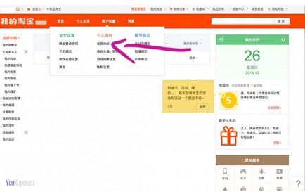 Hogyan vásároljon Taobao bemutatása a vásárlás Taobao kiskereskedelmi kedvezmények (vásárlás) Hogyan vásároljon Taobao legtöbb vásárlási útmutató Taobao bolt, közvetítők nélkül
