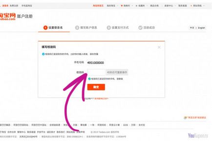 Hogyan vásároljon Taobao bemutatása a vásárlás Taobao kiskereskedelmi kedvezmények (vásárlás) Hogyan vásároljon Taobao legtöbb vásárlási útmutató Taobao bolt, közvetítők nélkül
