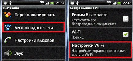 Hogyan kell használni a wifi, hogyan lehet csatlakozni a vezeték nélküli internet