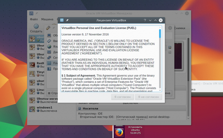Hogyan kell használni a VirtualBox losst (hogyan kell használni az Oracle VirtualBox) Hogyan kell használni a VirtualBox losst