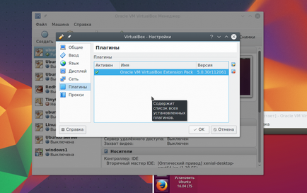 Hogyan kell használni a VirtualBox losst