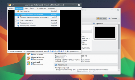 Hogyan kell használni a VirtualBox losst