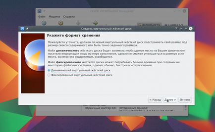Hogyan kell használni a VirtualBox losst (használat) Hogyan kell használni a VirtualBox losst