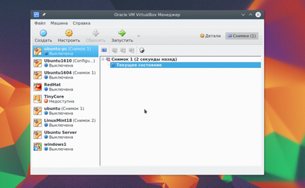 Hogyan kell használni a VirtualBox losst (használat) Hogyan kell használni a VirtualBox losst