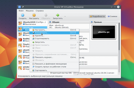 Hogyan kell használni a VirtualBox losst