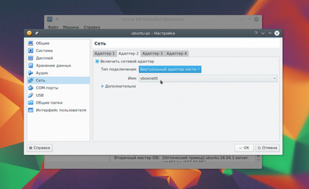 Hogyan kell használni a VirtualBox losst (hogyan kell használni a VirtualBox virtuális gép) Hogyan kell használni a VirtualBox losst