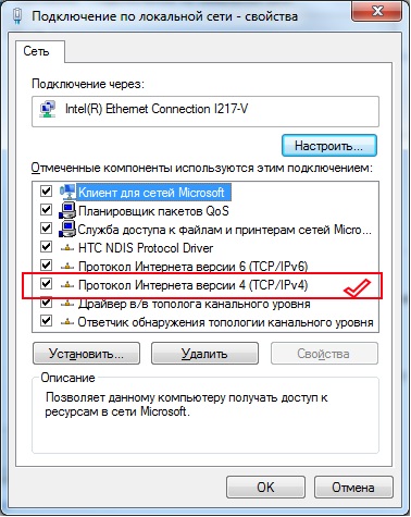 Hogyan változtassuk meg az IP-címét a számítógép és a telefon felső 5 választási! (Change) Hogyan változtassuk meg az IP-címét a számítógép és a telefon felső 5 választási!