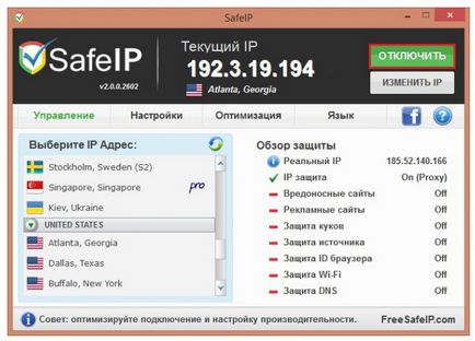 Hogyan változtassuk meg az IP-címét a számítógép és a telefon felső 5 választási! (Hogyan lehet megváltoztatni az IP-címét a számítógép) Hogyan változtassuk meg az IP-címét a számítógép és a telefon felső 5 választási!