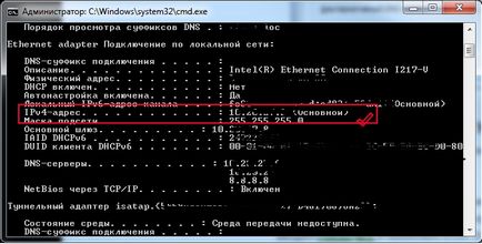 Hogyan változtassuk meg az IP-címét a számítógép és a telefon felső 5 választási! (Hogyan lehet megváltoztatni az IP-címét a számítógép) Hogyan változtassuk meg az IP-címét a számítógép és a telefon felső 5 választási!