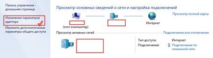 Hogyan változtassuk meg az IP-címét a számítógép és a telefon felső 5 választási! (Change) Hogyan változtassuk meg az IP-címét a számítógép és a telefon felső 5 választási!