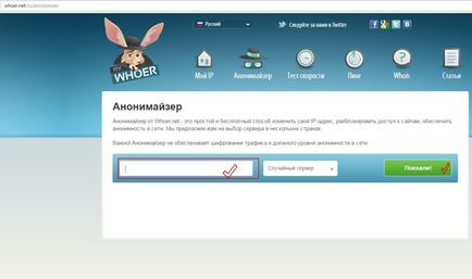 Hogyan változtassuk meg az IP-címét a számítógép manuálisan vagy szoftver (elrejt ip) Hogyan változtassuk meg az IP-címét a számítógép kézzel, vagy a programok segítségével